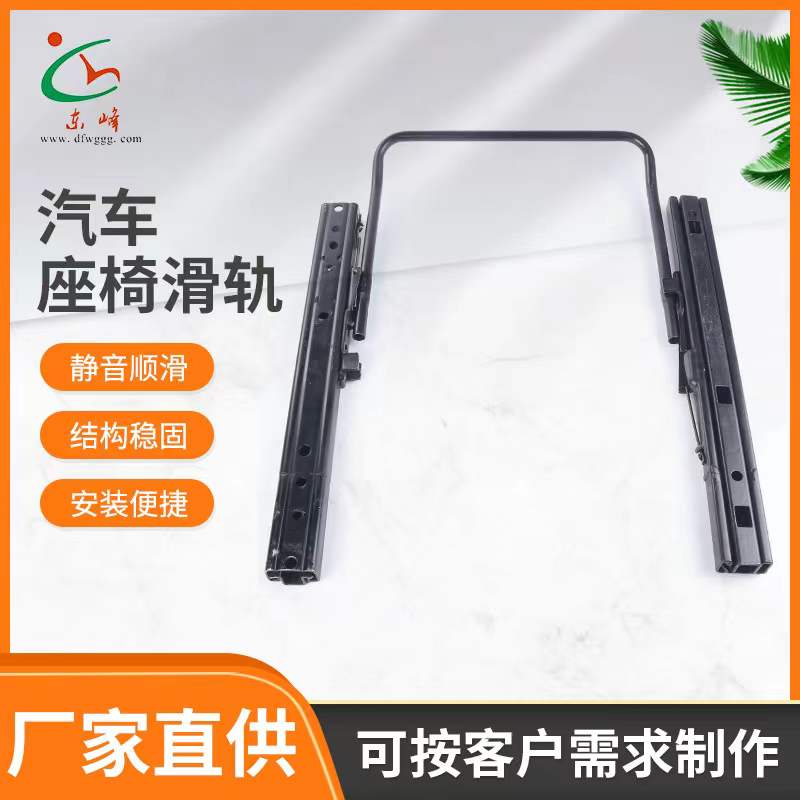 服务器ip地址汽车座椅滑轨 汽车小冰箱滑轨